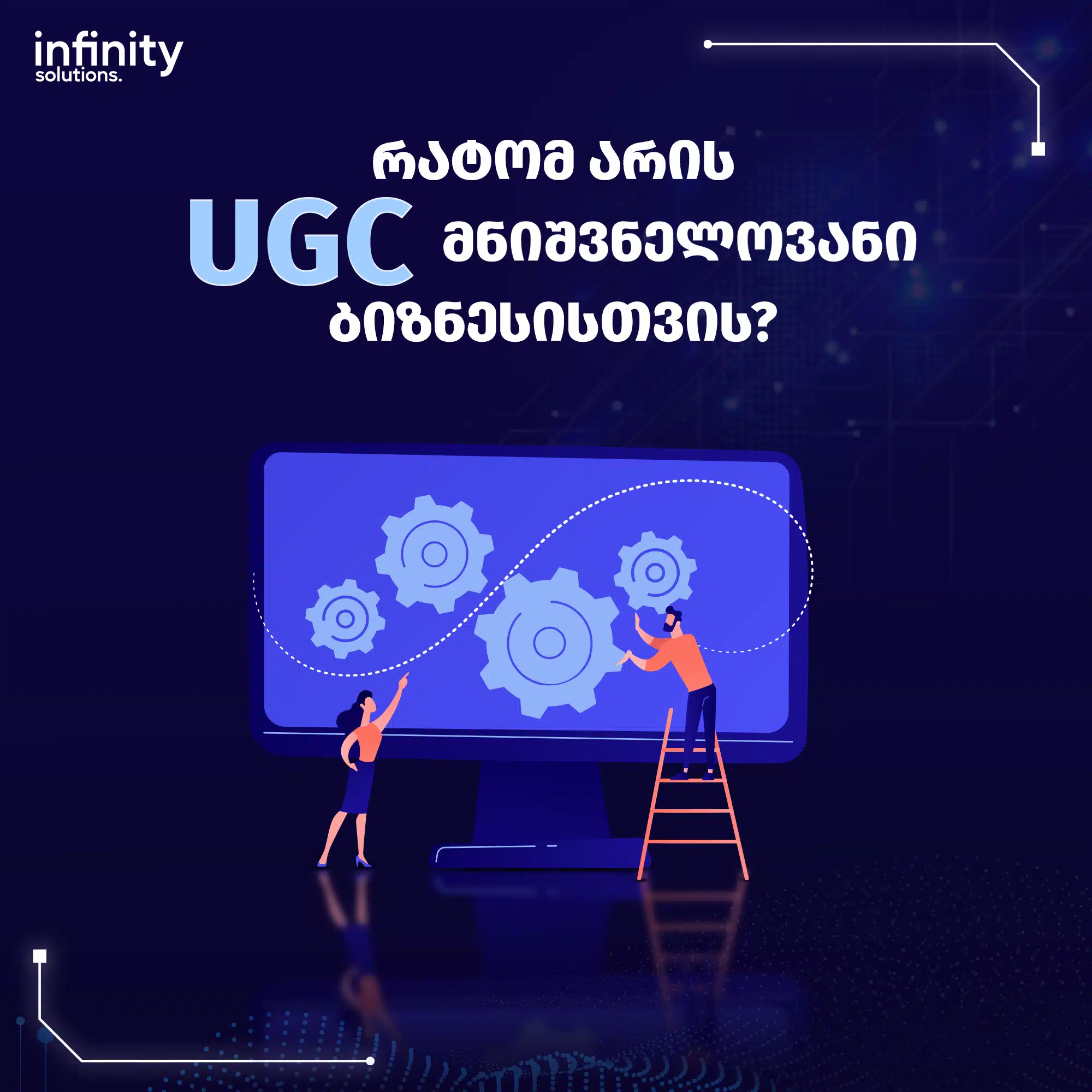 UGC1