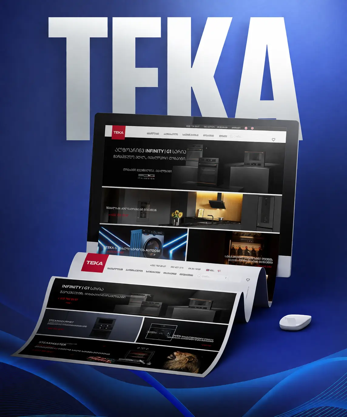 Teka - ტეკა