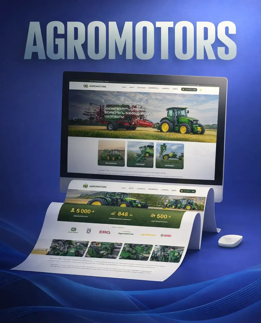 agromotors